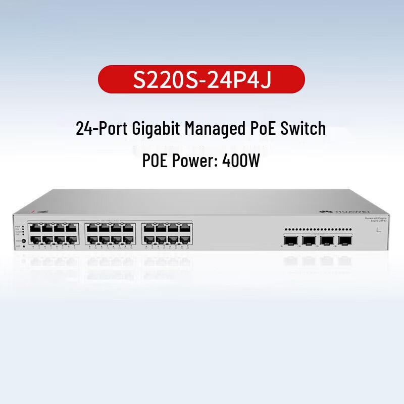 Huawei Kunling S220S-24P4J 24-Port Gigabit Managed PoE Switch with 4x 2.5G Uplinks
