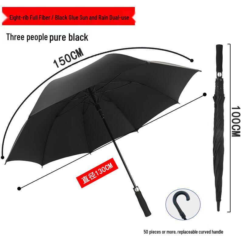 Automatic Straight Business Umbrella
