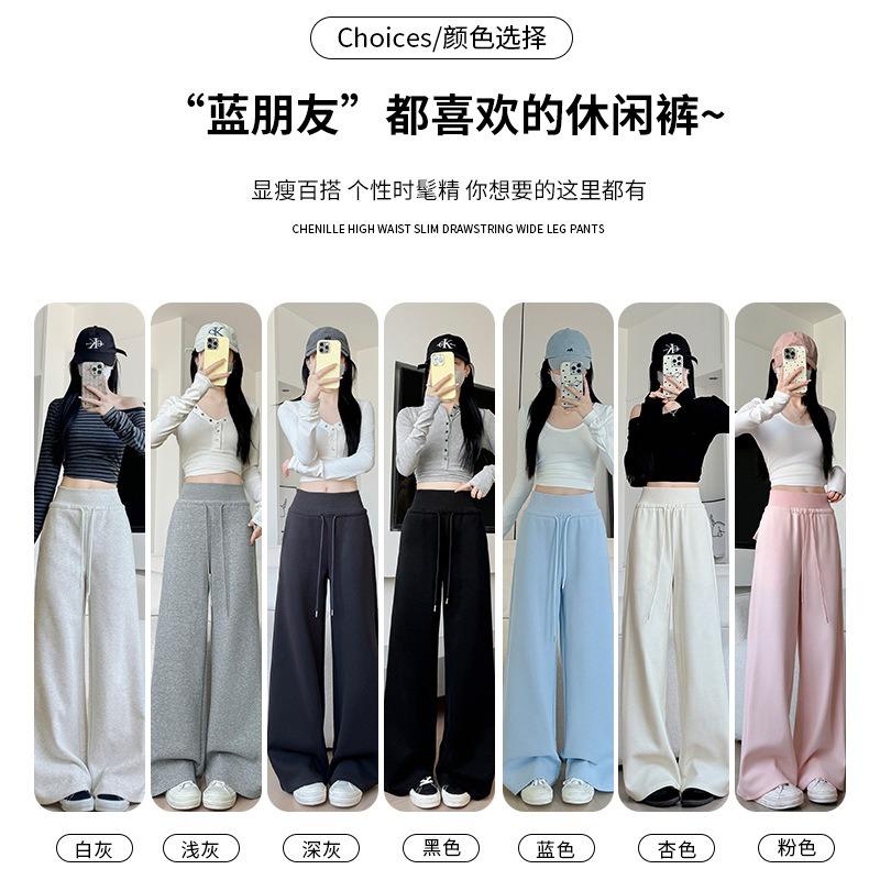 High-waisted sweatpants women's pants spring and autumn new drape casual sweatpants lazy wind straight wide-leg pants