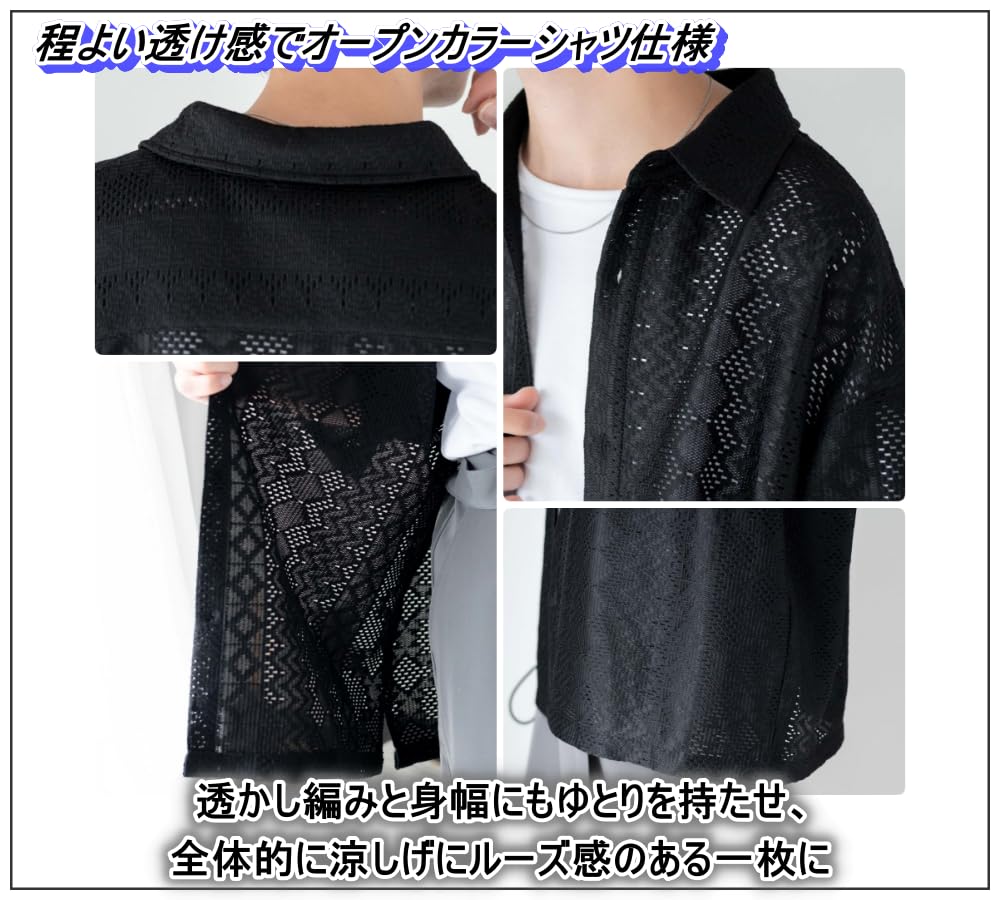 WEGO Mesh Big Short Sleeve Knit Sheer Layered Summer Size Pattern 1 Men's Shirt, Top, T-Shirt, Top, Clothes, Spring, Summer, Fall, Sweater, M,