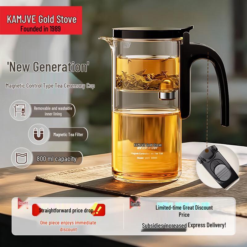 KAMJOVE U800 Tea Infuser with Heat-Resistant Glass