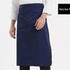 Weixiu Short Waist Apron