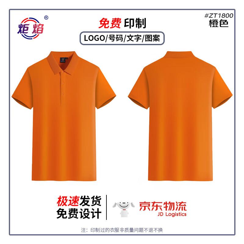 Unisex Breathable Business Polo Shirt