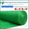 Heavy-Duty Green Outdoor Sun Shade Net