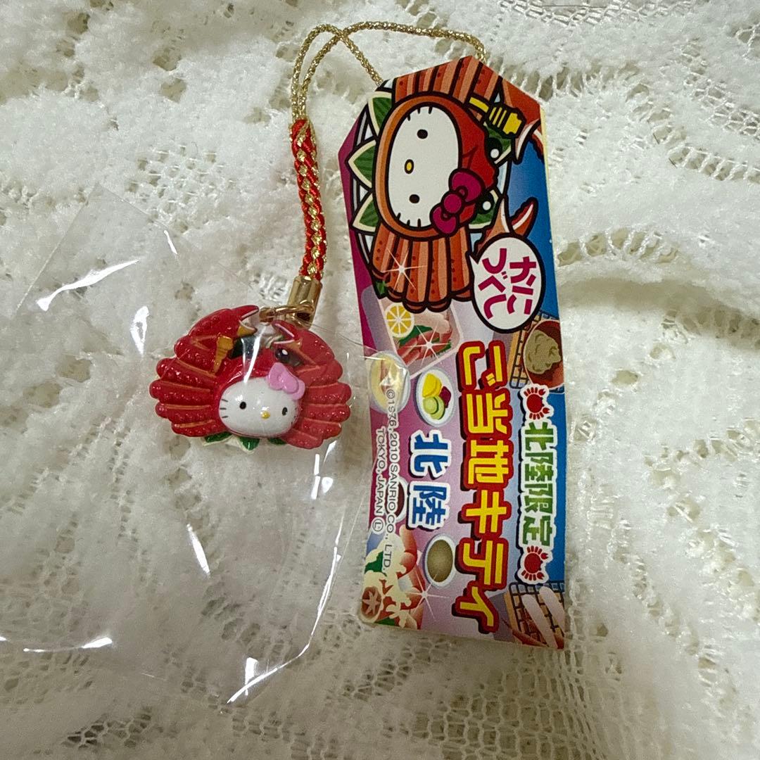 Local Kitty Netsuke Hokuriku Limited 2010 Crab Collection Unused