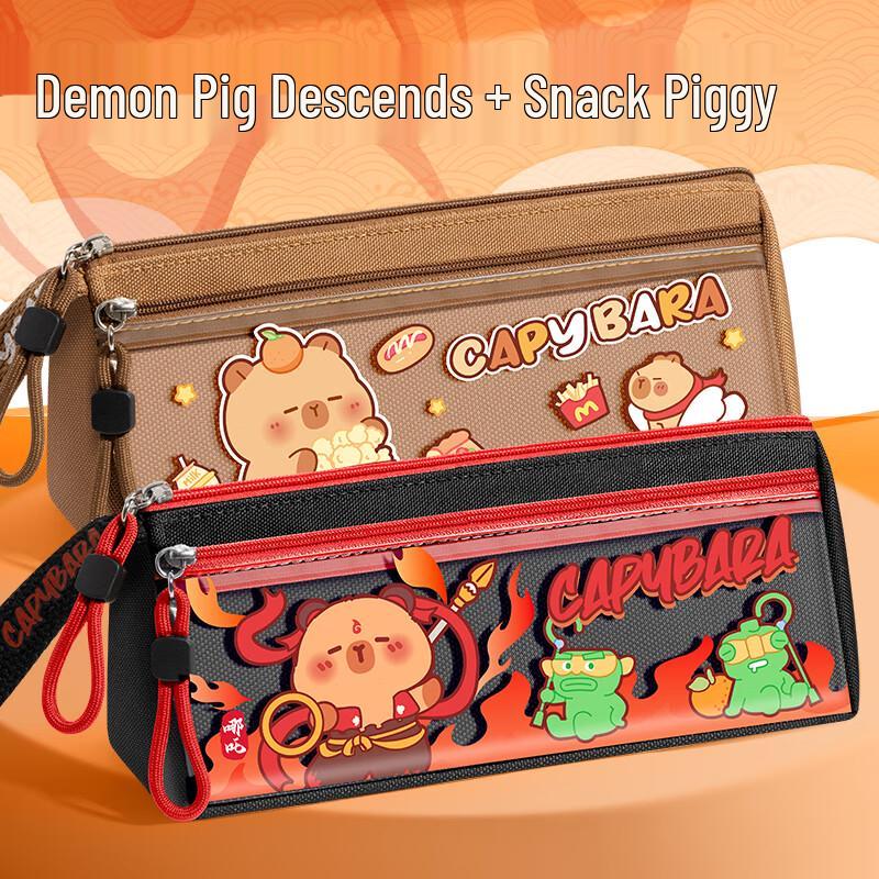 Capybara Cartoon Pencil Case