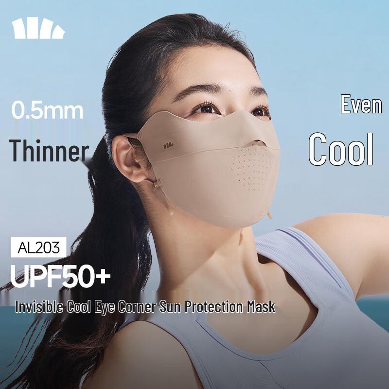 Beneunder AL203 Ice Silk Sun Protection Mask for Women