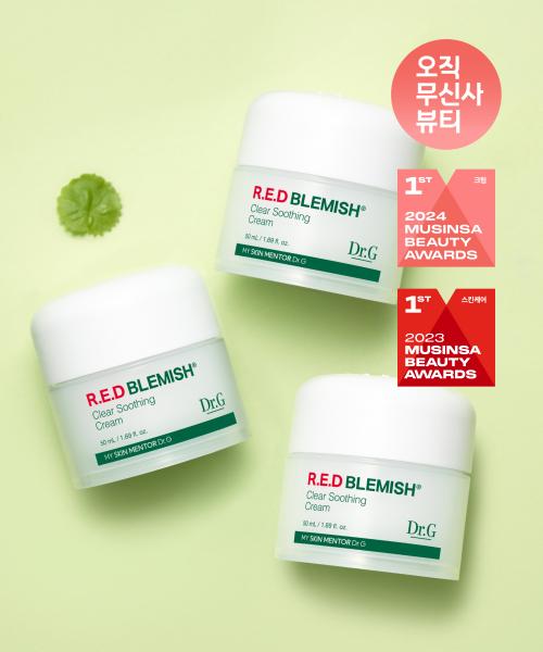 Dr.g  1+1+1  Red Blemish Clear Soothing Cream 50ml FREE