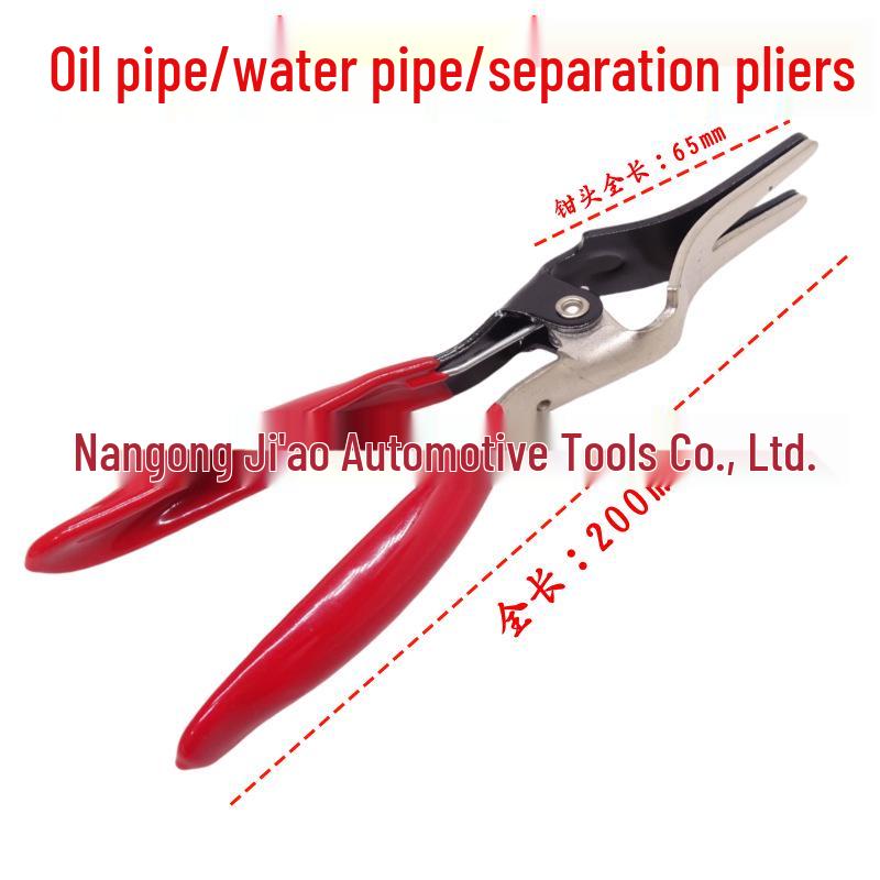 Throat-Type Automotive Hose Clamp Pliers Oil Pipe Disassembly Tool Set