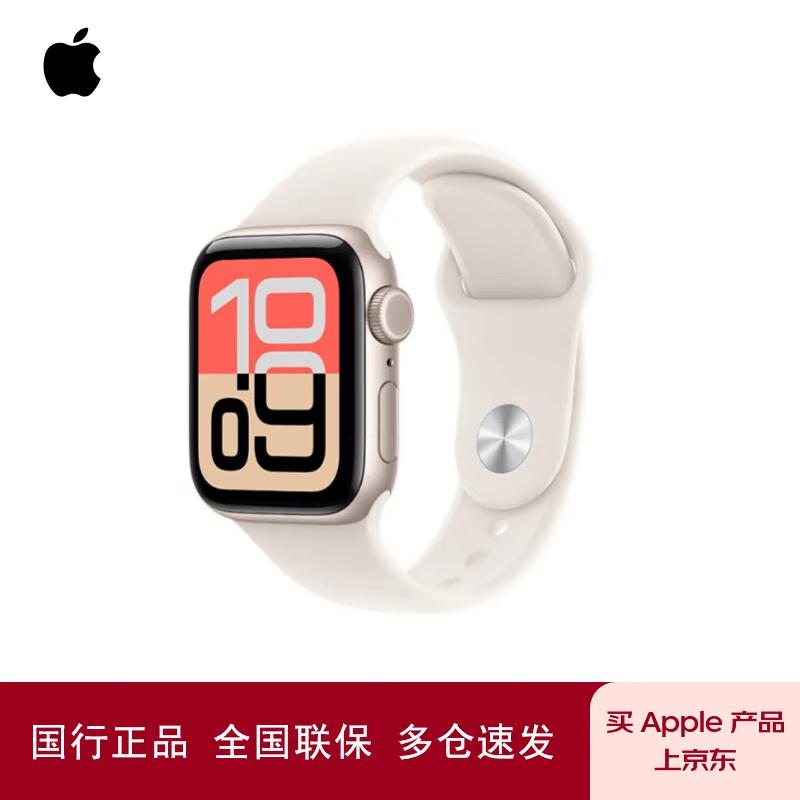 

Apple Watch SE (3rd Gen) GPS Smartwatch (CN version)