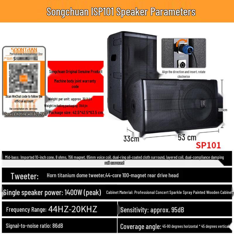 Songchuan SP101 Home KTV Professional Audio System CN Plug (adapter Included)