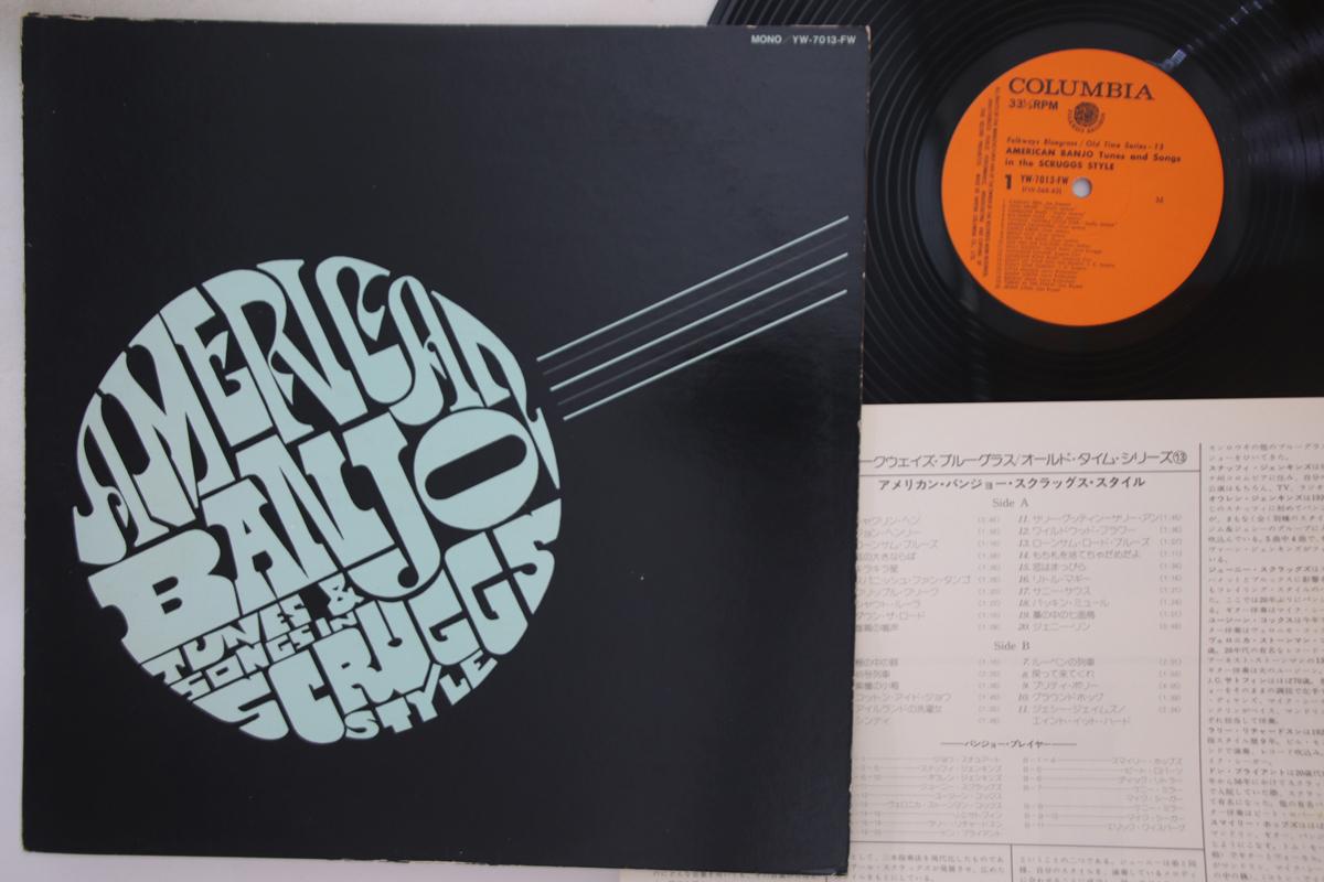 

LP Record - American Banjo Tunes And Songs YW7013FW COLUMBIA 1976 Japan Country Used