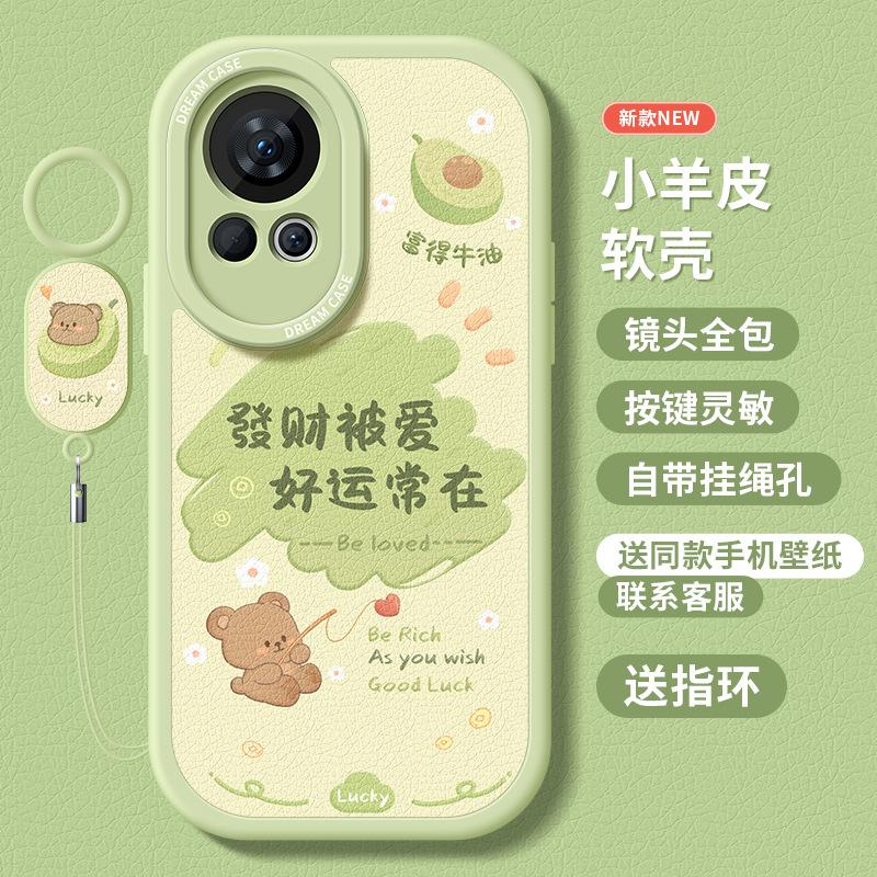 

Applicable to Huawei nova12 mobile phone case 13pro protective case all-inclusive 12ultra soft silicone anti-drop and anti-drop. huawei nova13pro