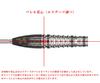 Target Charm Smash G3 Junya Koikawa Model Swiss Point 190539