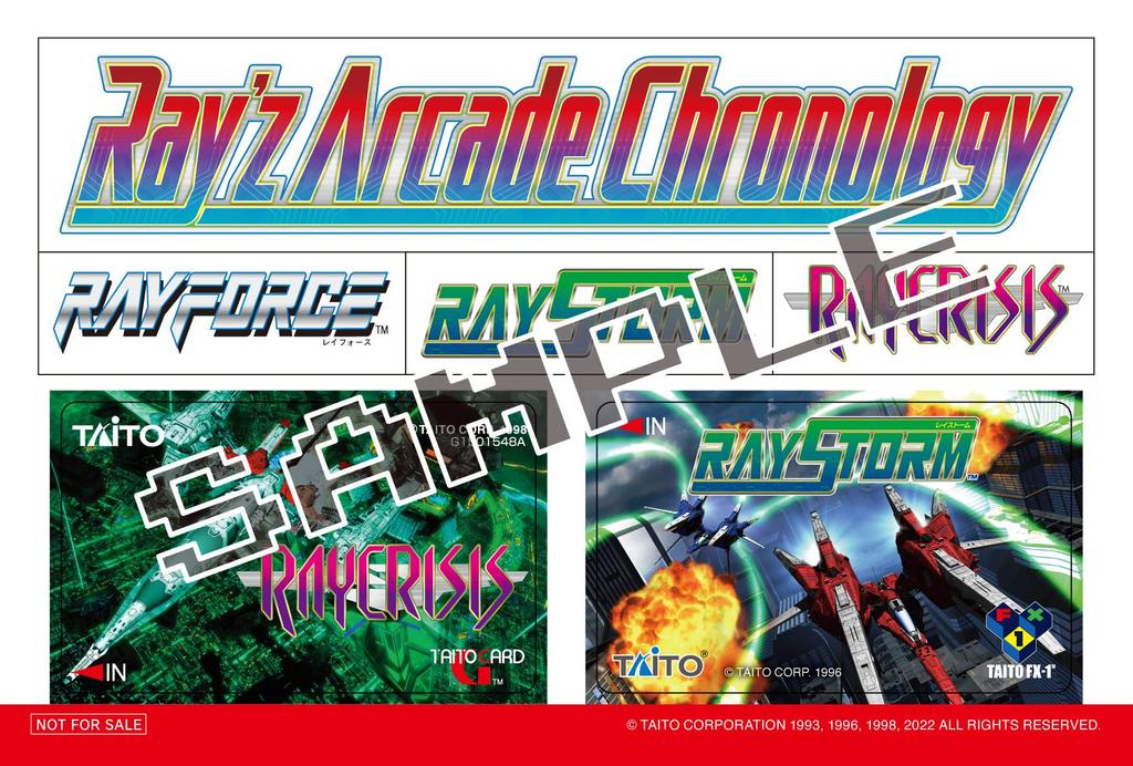 Esclusiva Prime Day Distribuzione DLC software di gioco Edizione speciale Arcade Chronology Limitata Ebiten Adesivo originale incluso [Prodotto Amazon]