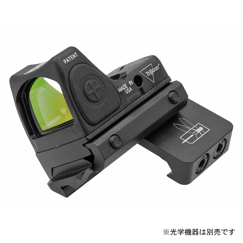 Ryohin Takehin 20mm Rail Compatible Offset Rail Mount Light Mount for SF M300/M600 (HSP Type Thorntail2 Replica)