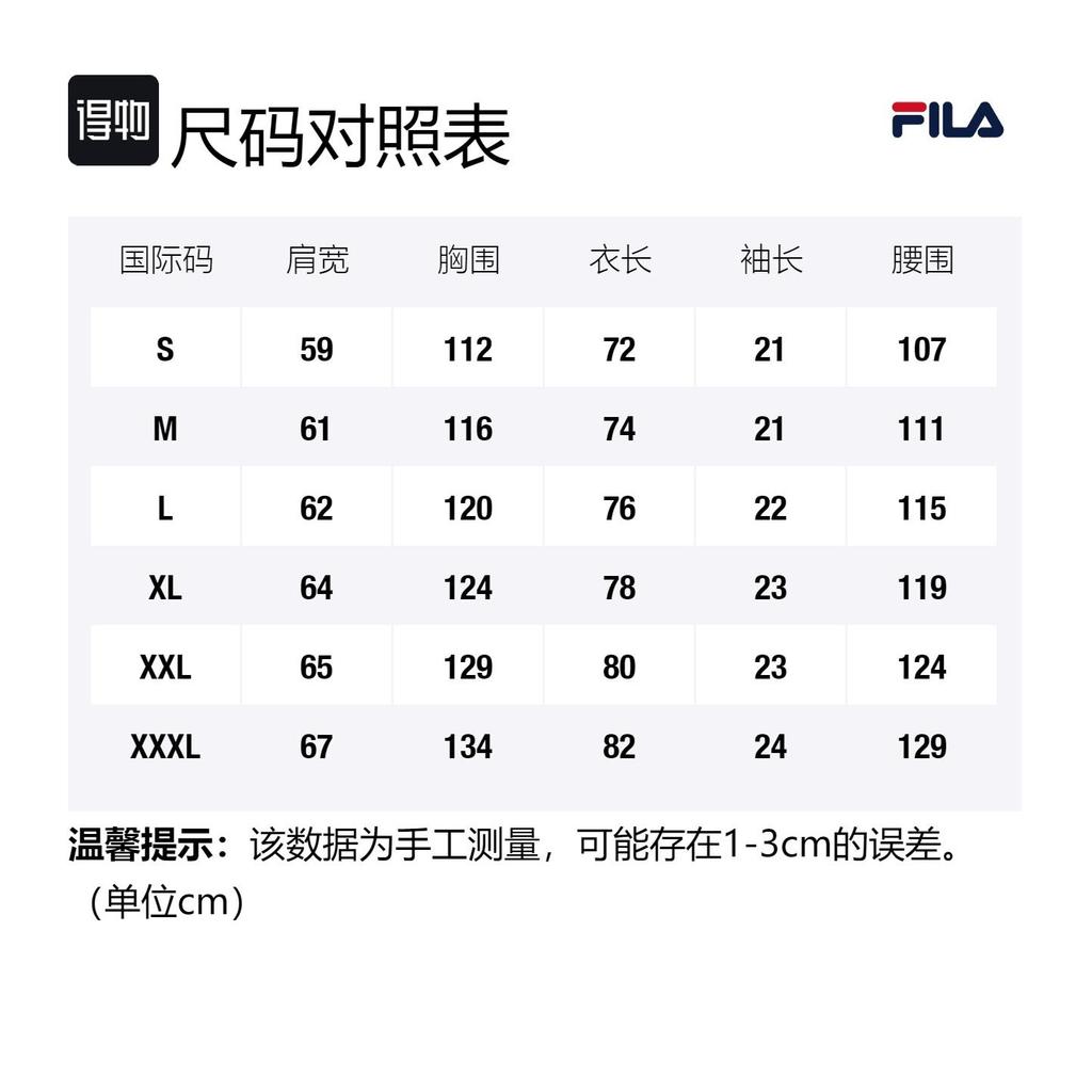 FILA T Shirts Men's White Crew Neck Moderate Straight Fit FS2RSA2101X-OWH