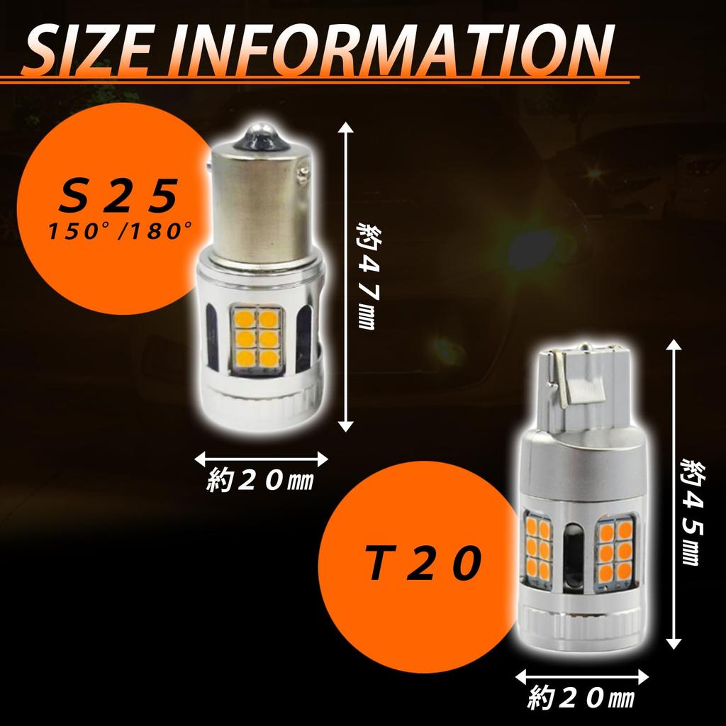 RiNan. LED žárovka blinkru T20, Jednopólová, Oranžová, Vysoká ochrana proti blikání, Vestavěný rezistor, Vybavená