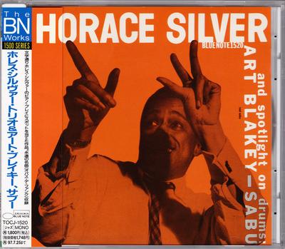 CD HORACE SILVER  Horace Silver Trio TOCJ1520BN1520 Blue Note 2000 Japan Jazz Used