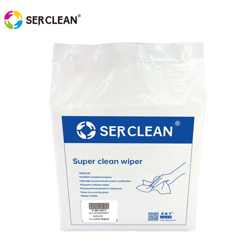 Serclean Class 100 Polyester Fiber Cleanroom Wipes, 9-inch