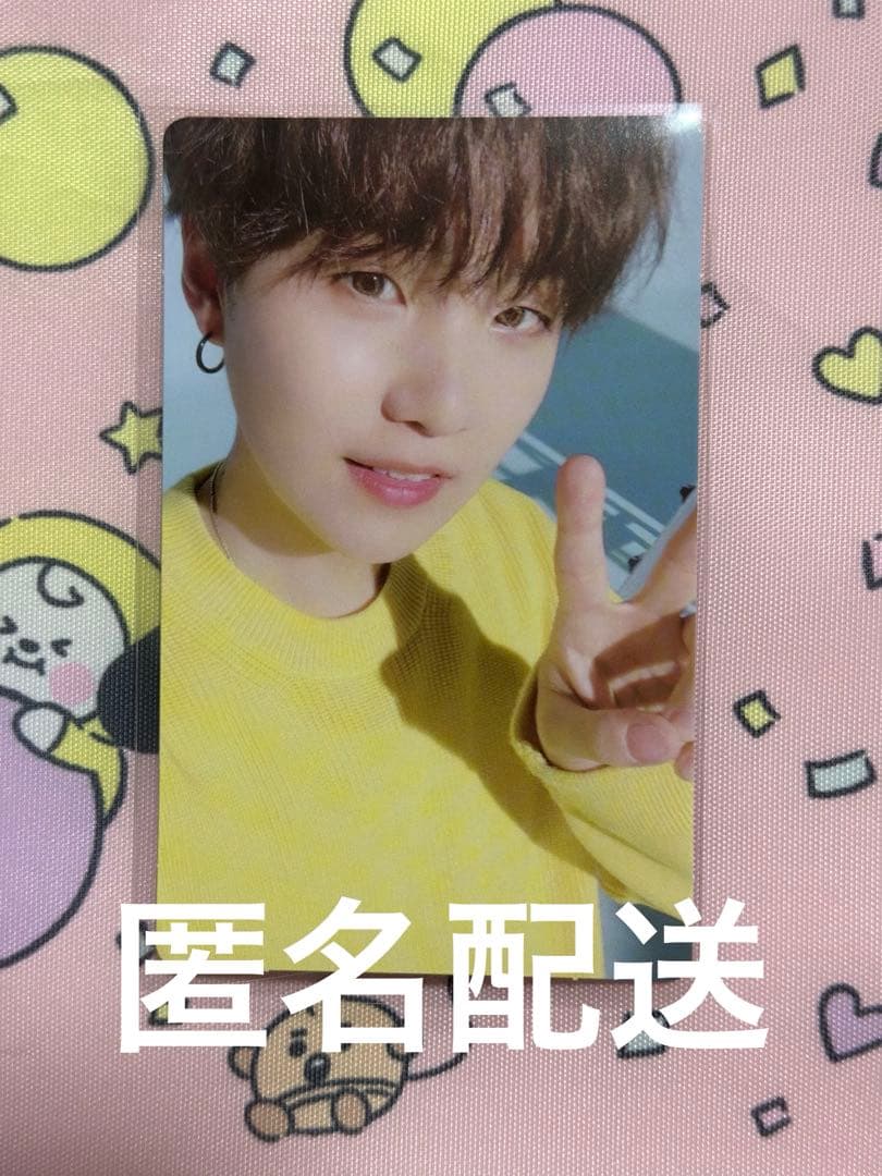 

[USED] BTS SPEAK YOURSELF Yoongi
