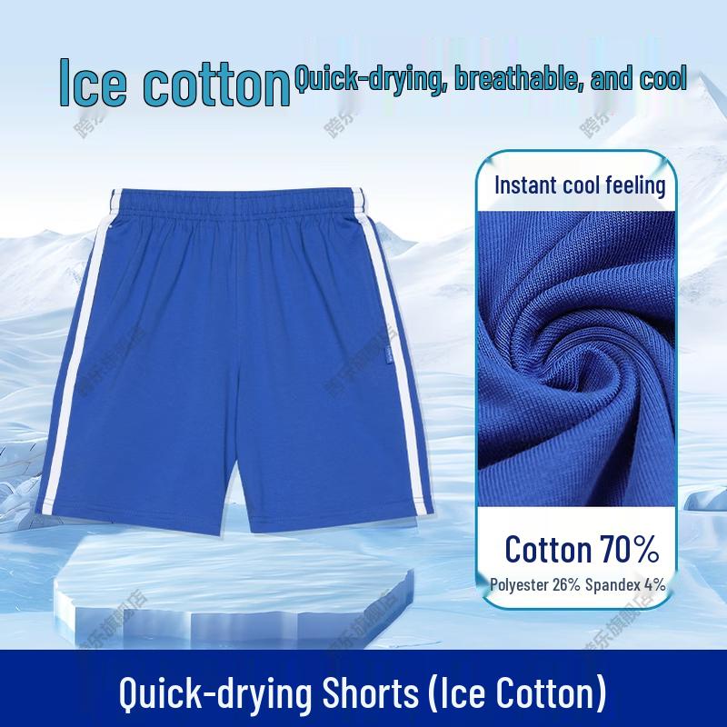 QUALE Shenzhen Primary School Summer Uniform Shorts 130