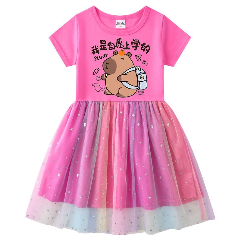 Korean Style Sparkling Rainbow Star Princess Dress for Girls - Short Sleeve Summer & Long Sleeve Spring/Autumn Styles Available
