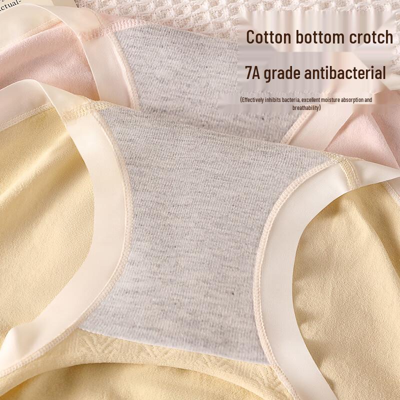 Audifon Maternity High-Waist Seamless Antibacterial Underwear