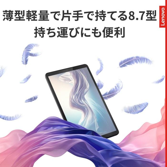 Lenovo Tab One Tablet (8.7-inch, MediaTek Helio G85, 4GB RAM, 128GB, LTE) Luna Gray ZAF10115JP
