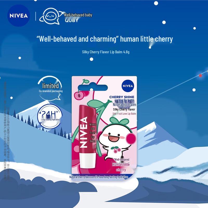 

Бальзам для губ Nivea Star Fruit Love Шелковистая вишня