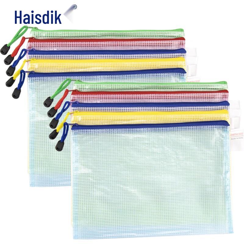 HSDHKCL-158 Soft Mesh Zipper Document Storage Bags B4