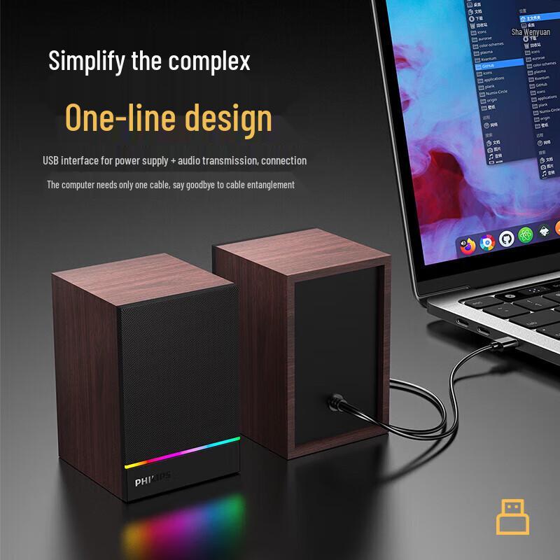 Philips SPA2200 Wooden Bluetooth Gaming Speakers with RGB Light CN plug (adapter included)