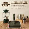 Nitto Corocoro Body S Tent Cleaner Handy Outdoor Camping Tent Portable Hair Sand Soil Fallen Leaves Khaki 25 Rolls 1 Roll 160mm Width C4480