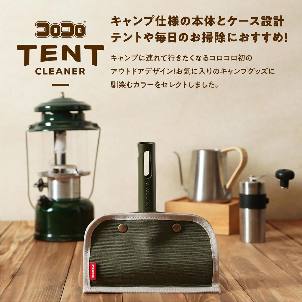 Nitto Corocoro Body S Tent Cleaner Handy Outdoor Camping Tent Portable Hair Sand Soil Fallen Leaves Khaki 25 Rolls 1 Roll 160mm Width C4480