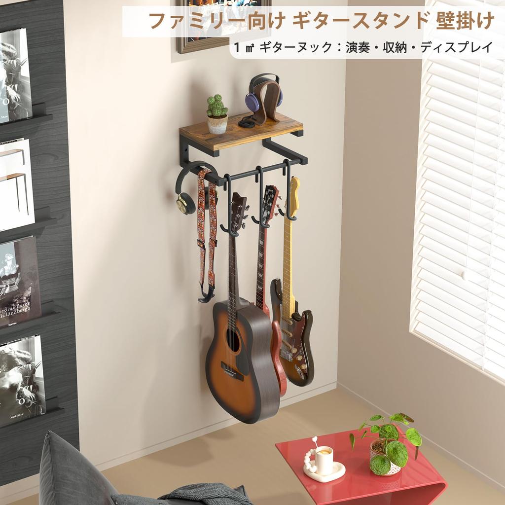 VINAEMO Guitar Wall Holds 3 Features a Rustic 3 Removable Guitar Universal Guitar Fits and Ukulele Hanger, Mount, Guitars, Shelf, Hooks, Stable,