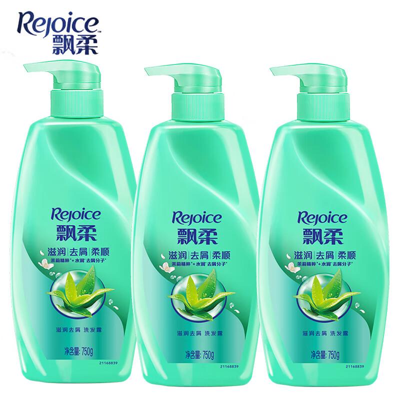 Rejoice Moisturizing Anti-Dandruff Shampoo