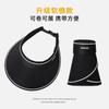 New Hat Women's Summer Sunshade Sunscreen Ultraviolet Hat Big Edge Face Cover Spring and Autumn Fashion Cycling Empty Top Sun Hat