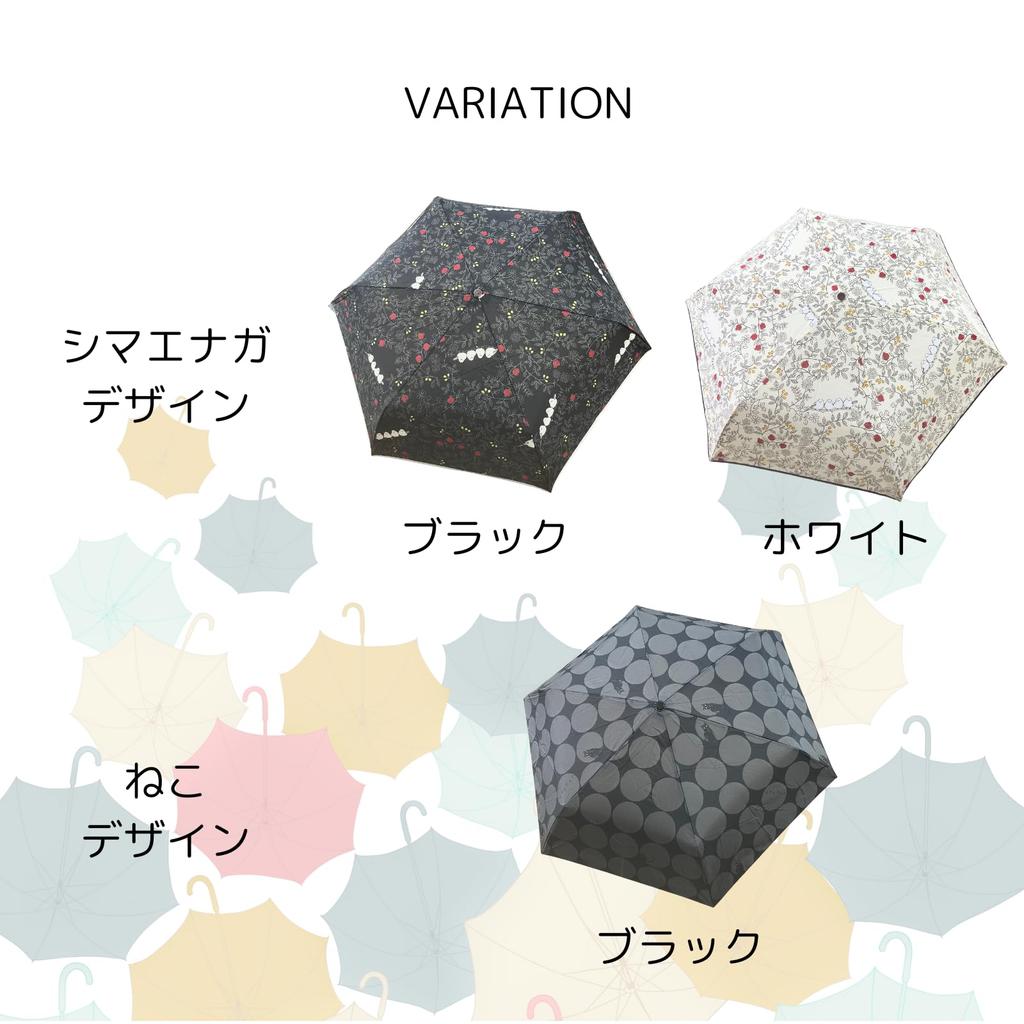 ADOSSY Folding Windproof and Featuring a Cat and Black Cat Stylish and and Made of Windproof for and Rainy Season Women's Umbrella, Water-Repellent,