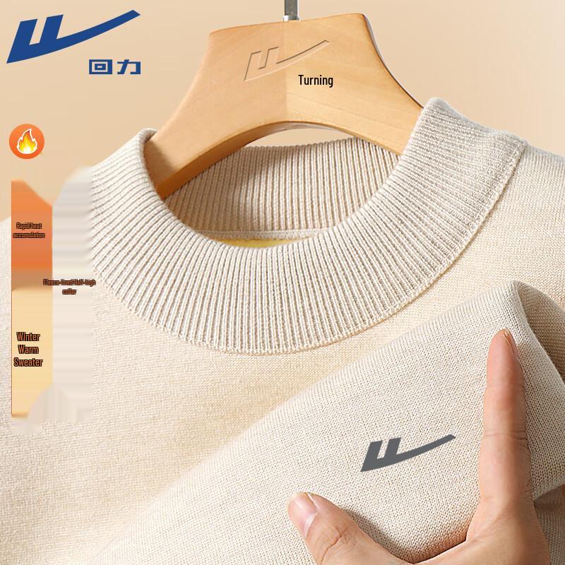 

Warrior Heavyweight Mock Neck Knit Pullover XL