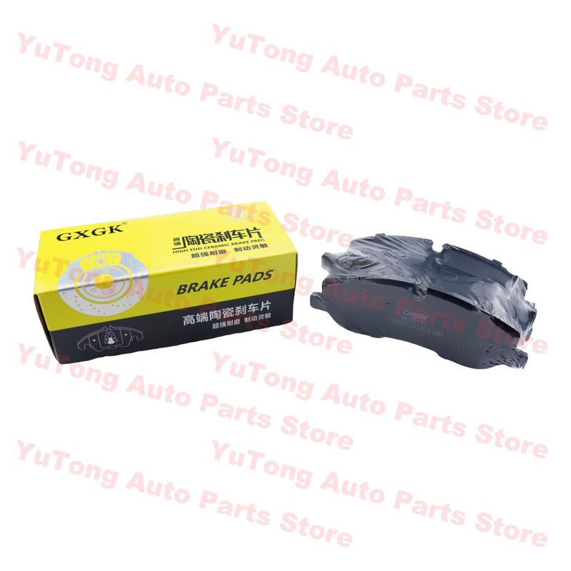 Front Brake Pad Set For MAXUS Deliver 9 2.0TDI-Diesel -2024 SAIC V90 New Tour EV70 Disc Brake Spare Parts Car Accessories