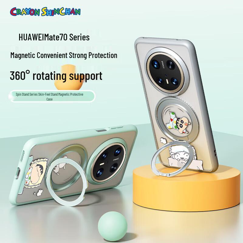 

ROCK Crayon Shin-chan Rotary Stand Case for Huawei Mate70 Pro