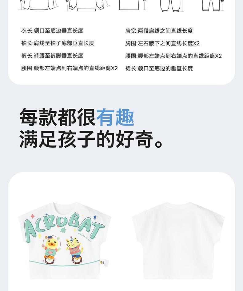 B. Duck Little Yellow Duck Children's Clothing Cute Cartoon Printed Boys and Girls Daily Casual Short sleeved Top