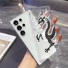 Monochrome Chinese Dragon Case for Samsung Galaxy S26 S25 S24 S23 S22 S21 S20 FE Plus Soft TPU Slim Fit Shockproof Cover