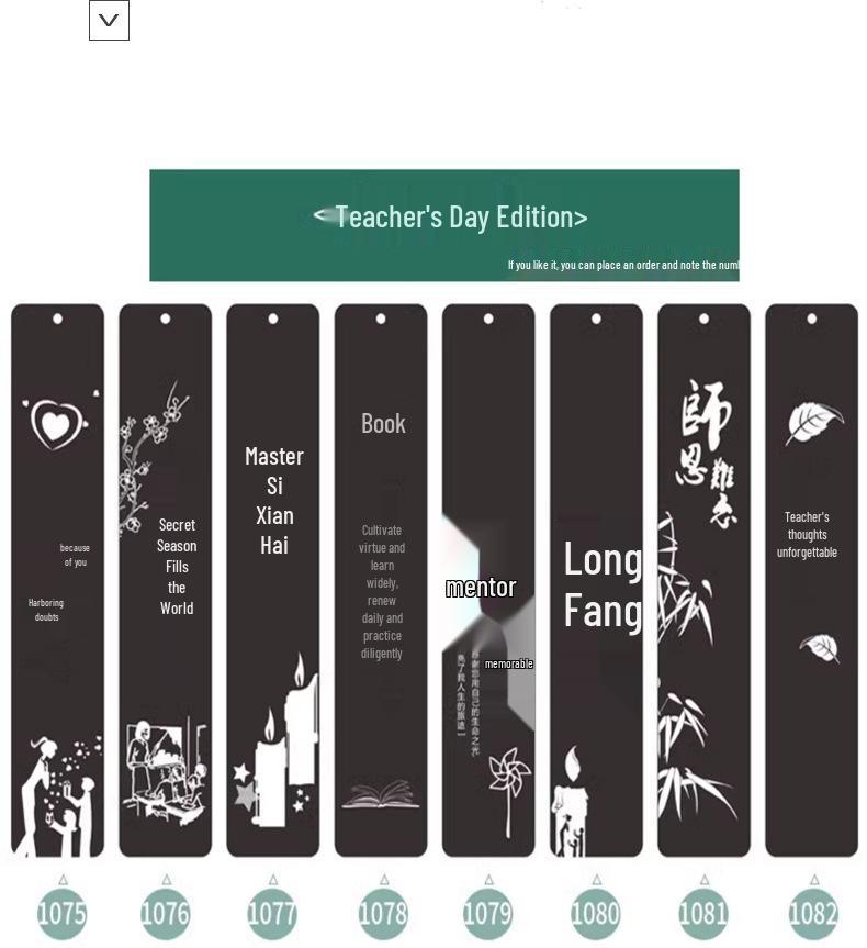 Ebony Wooden Bookmark - Classical Chinese Style for Teachers, Perfect Teacher's Day Gift for Primary School Students