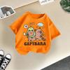 Children's Casual Short-sleeved T-shirt - Summer Boys' And Girls' Cute T-shirt