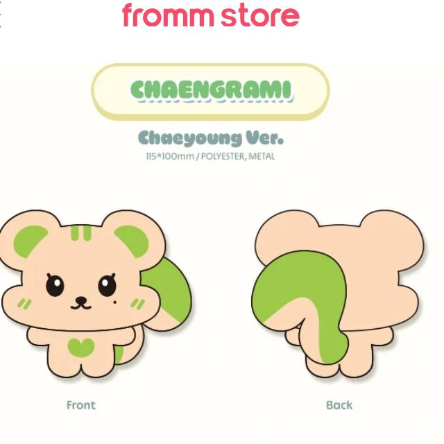 fromis_9 [from-ing] OFFICIAL CHARACTER DOLL