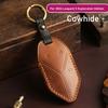 For BYD 2024 Leopard 5 Exploration Edition Cowhide Car Key Case Anti Scratch and Wear-resistant Key Cover Protector Accessories