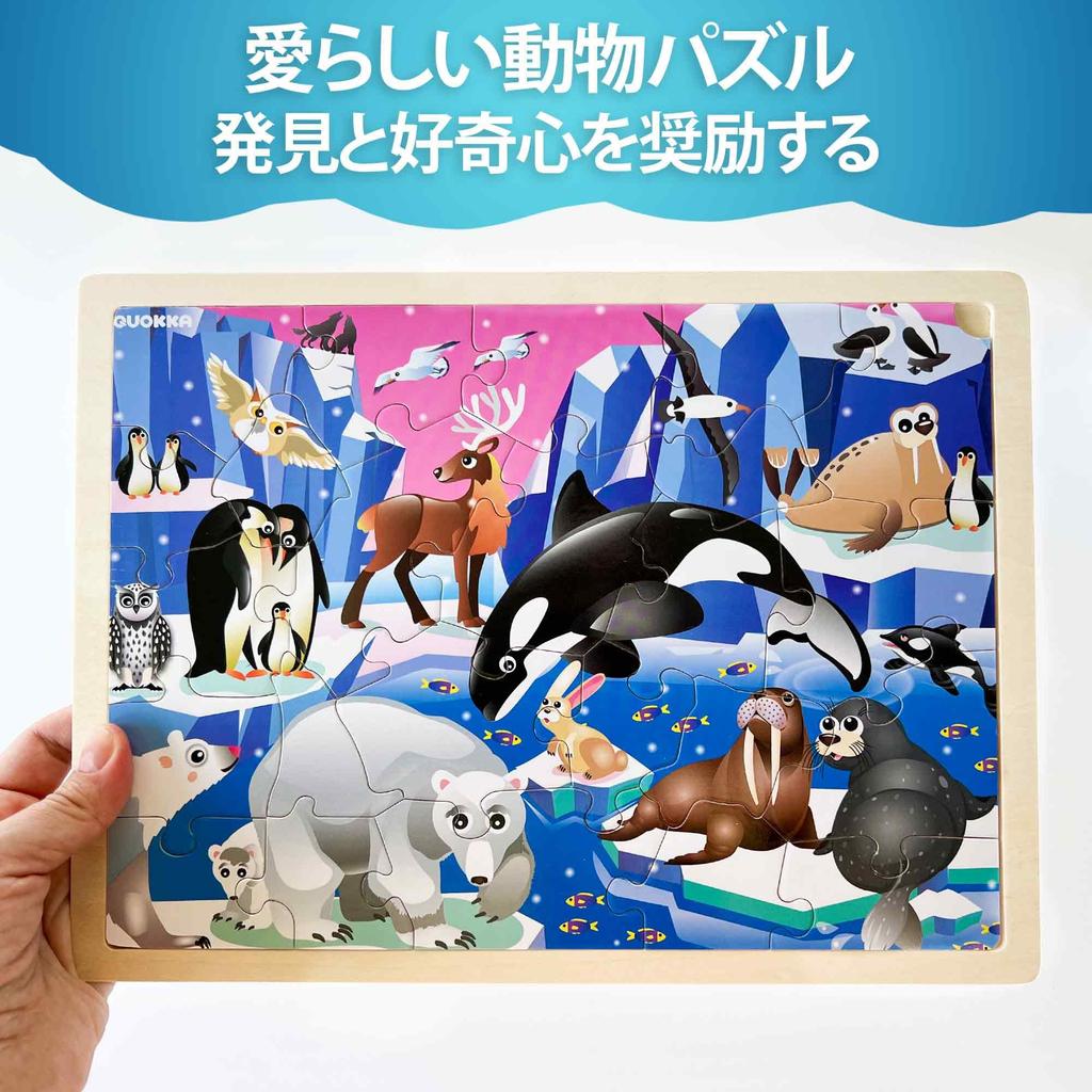 QUOKKA Puzzle for Ages Wooden Realistic Montessori Toddler Puzzle for Ages Animal and Dinosaur Learning Game for Ages 4-Set 4-6 - 36-Piece 3-5 - 4-8