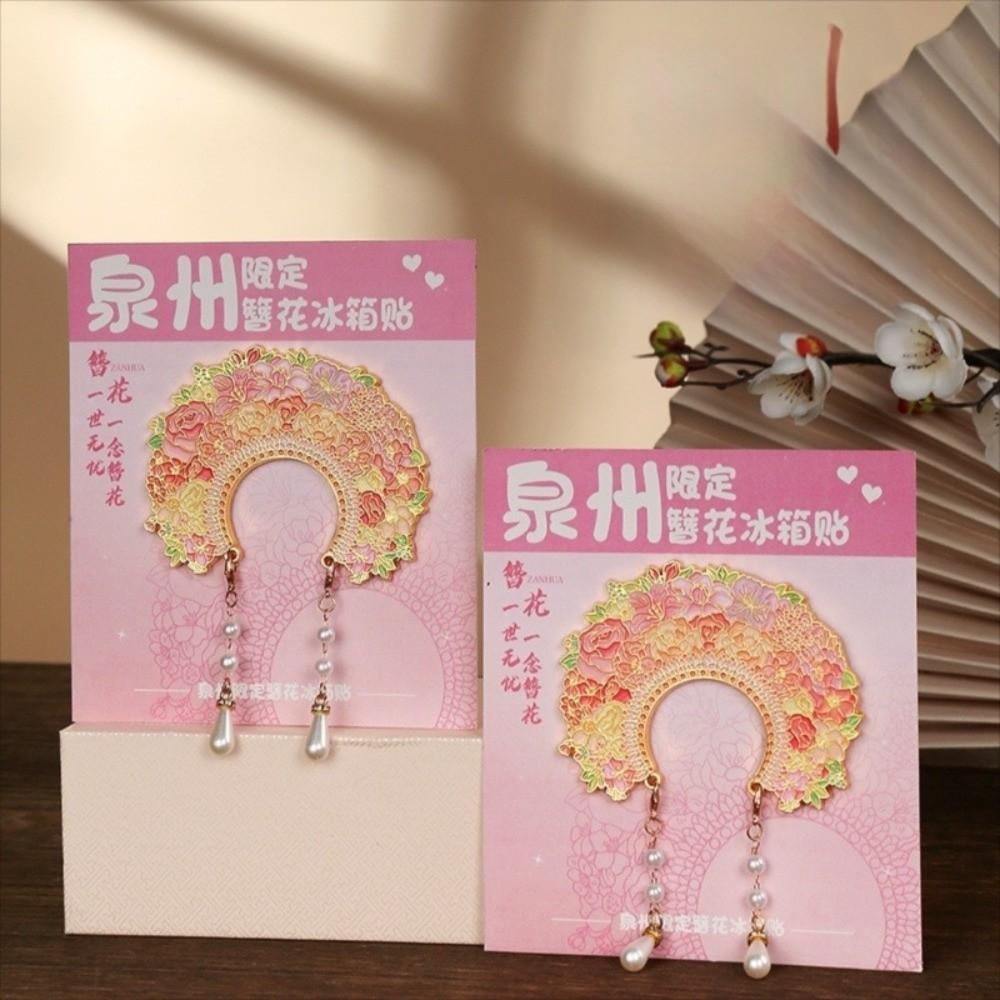 Phoenix Crown Shape Refrigerator Magnet Fresh Water Pearls Tassel Metal Refrigerator Magnetic Sticker Beijing Opera Style