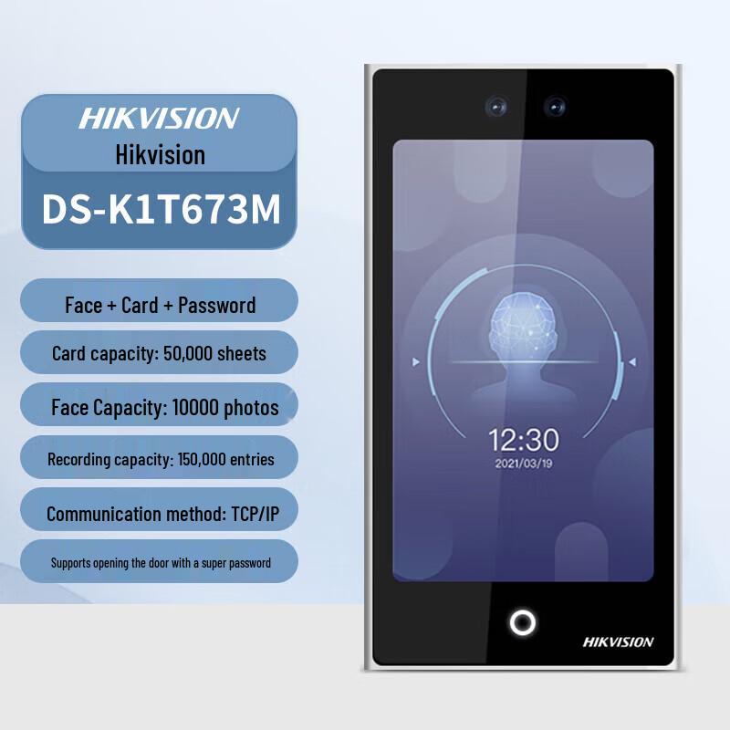 

HIKVISION DS-K1T673M 7-inch Facial Recognition Access Terminal CN plug (adapter included)